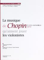 ヴァイオリニストたちが愛したショパン ヴァイオリンとピアノのためのショパン編曲集 全音楽譜出版社