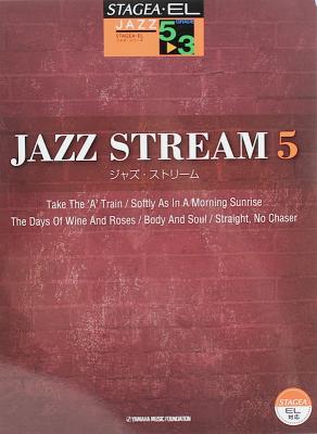 5~3級 エレクトーンSTAGEA・EL ジャズ・シリーズ JAZZ STREAM ジャズ・ストリーム 5 ヤマハミュージックメディア
