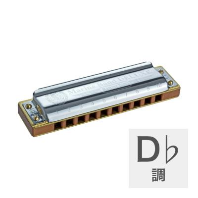 HOHNER Marine Band Deluxe X 2005/20X D♭ 10ホールハーモニカ