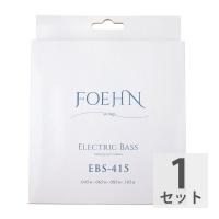 FOEHN EBS-415 Electric Bass Strings Regular Light Top Medium Bottom エレキベース弦 45-105