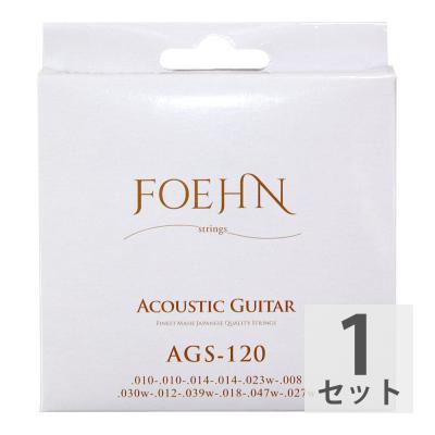 FOEHN AGS-120 Acoustic Guitar Strings 12strings Light 80/20 Bronze 12弦アコースティックギター弦
