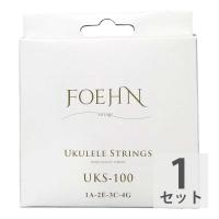 FOEHN UKS-100 Ukulele Strings Soprano/Concert ウクレレ弦 ソプラノ/コンサート用