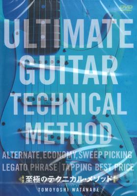 至極のテクニカルメソッド BEST PRICE 1900 アトス