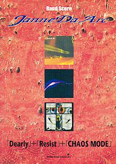 SHINKO MUSIC Janne Da Arc/Dearly+Resist+CHAOS MODE/バンドスコア