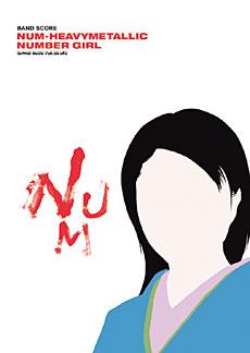 SHINKO MUSIC ナンバー・ガール/NUM-HEAVYMETALLIC/バンドスコア