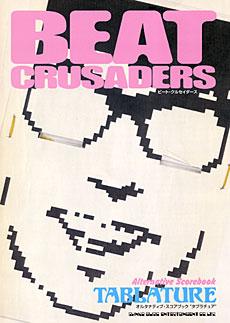 SHINKO MUSIC BEAT CRUSADERS/TABLATURE/バンドスコア