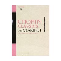 クラリネットで奏でるショパン CD・バート譜付 ドレミ楽譜出版社
