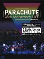 PARACHUTE 35th Anniversary LIVE ～栄養有ツアー2014 DVD アトス