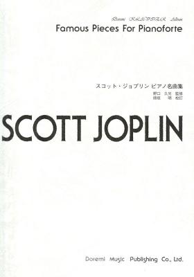 スコット ジョプリン ピアノ名曲集 ドレミ楽譜出版社