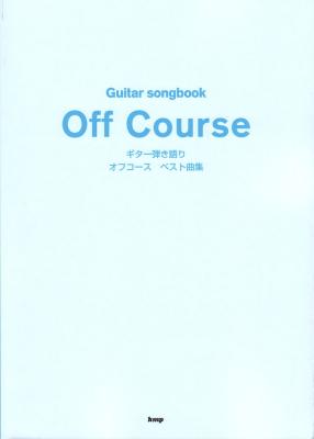 ギター曲集 オフコース ベスト ケイエムピー
