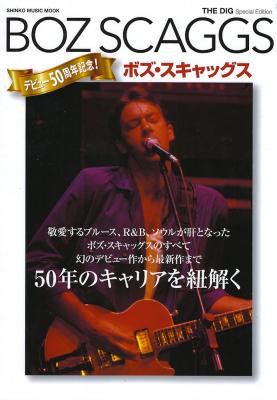 THE DIG Special Edition ボズ スキャッグス シンコーミュージック