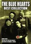 DOREMI ザ・ブルー・ハーツ/ベスト・コレクション/バンドスコア