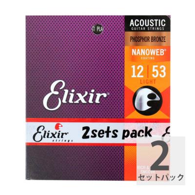 ELIXIR 16052-2P NANOWEB PHOSPHOR BRONZE LIGHT 12-53 アコースティックギター弦 2セットパック