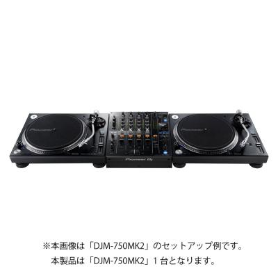 Pioneer DJ DJM-750MK2 DJミキサー