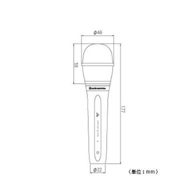 AUDIO-TECHNICA(オーディオテクニカ) AE4100 ダイナミックマイク 外形寸法図