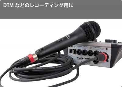 オーディオインターフェイスを利用した音声入力に