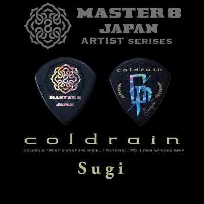 気鋭の国産ギターピックブランド「MASTER 8 JAPAN」のアーティストモデル。