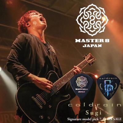 海外でも人気を博しているcoldrainのギタリスト「Sugi」モデル。