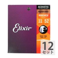 ELIXIR 16027 NANOWEB PHOSPHOR BRONZE CUSTOM LIGHT 11-52×12SET アコースティックギター弦