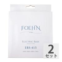 FOEHN EBS-415×2セット Electric Bass Strings Regular Light Top Medium Bottom エレキベース弦 45-105
