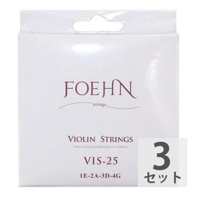 FOEHN VIS-25 Violin Strings 4/4 バイオリン弦×3セット