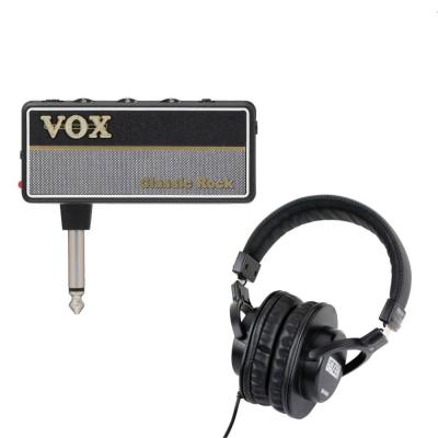 VOX AmPlug2 Classic Rock AP2-CR ギター用ヘッドホンアンプ SDG-H5000 モニターヘッドホン付きセット