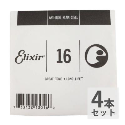 ELIXIR 13016 016弦×4本 ギター用バラ弦