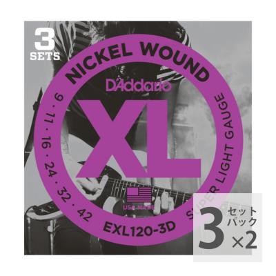 D'Addario EXL120-3D エレキギター弦×2セット