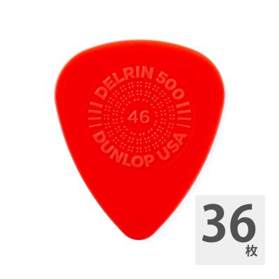 JIM DUNLOP PRIME GRIP Delrin 500 450P 0.46mm ギターピック×36枚
