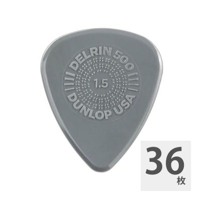 JIM DUNLOP PRIME GRIP Delrin 500 450P 1.50mm ギターピック×36枚