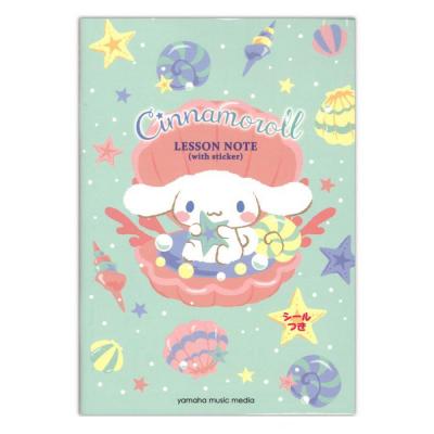 シナモロール レッスンノート (シールつき) ヤマハミュージックメディア×5冊