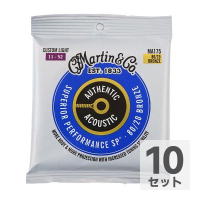 MARTIN MA175 Superior Performance Bronze Custom Light アコースティックギター弦×10セット