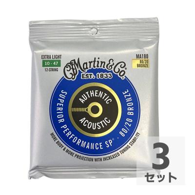 MARTIN MA180 Superior Performance Bronze Extra Light 12弦用アコースティックギター弦×3セット