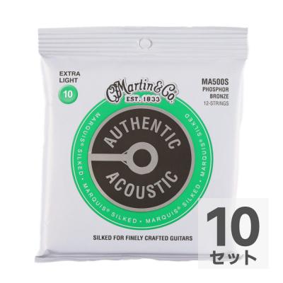 MARTIN MA500S Marquis Silked Phospher Bronze Extra Light 12弦用アコースティックギター弦×10セット