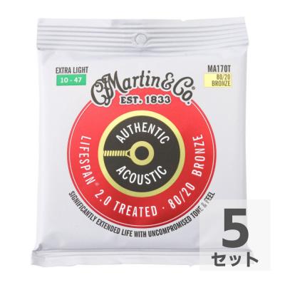 MARTIN MA170T Treated with Lifespan Bronze Extra Light アコースティックギター弦×5セット