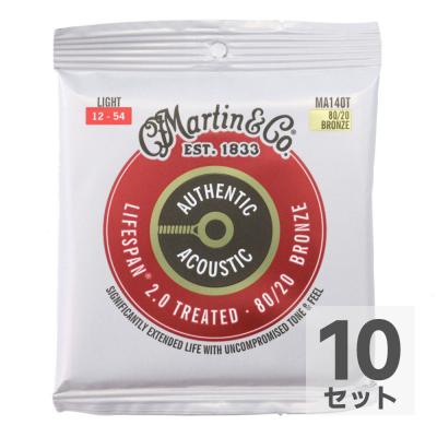 MARTIN MA140T Treated with Lifespan Bronze Light アコースティックギター弦×10セット