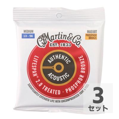 MARTIN MA550T Treated with Lifespan Phospher Bronze Medium アコースティックギター弦×3セット