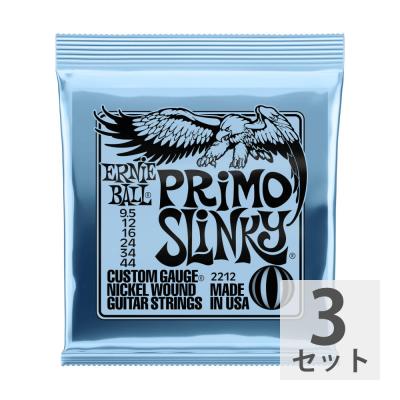 ERNIE BALL 2212 PRIMO SLINKY 095-44 エレキギター弦×3セット