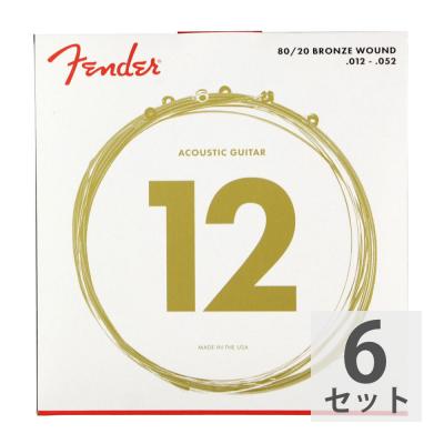 Fender 70L 80/20 Bronze Acoustic Strings 012-052 アコースティックギター弦×6セット