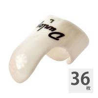 JIM DUNLOP 9021 White Plastic Fingerpicks ラージ フィンガーピック×36枚