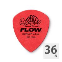 JIM DUNLOP 558B050 Tortex FLOW Standard 0.50mm ギターピック×36枚