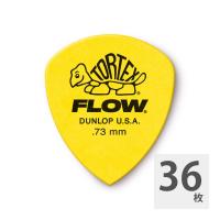 JIM DUNLOP 558B073 Tortex FLOW Standard 0.73mm ギターピック×36枚