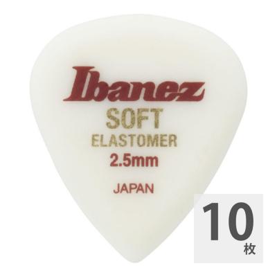 IBANEZ ELJ1ST25 SOFT 2.5mm エラストマー ギターピック×10枚