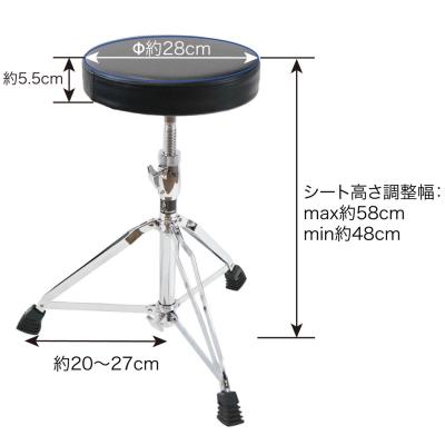 Dicon Audio SB-009 ドラムスローン 詳細