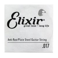 ELIXIR 13017 017弦×4本 Anti-Rust Plain Steel ギター用バラ弦