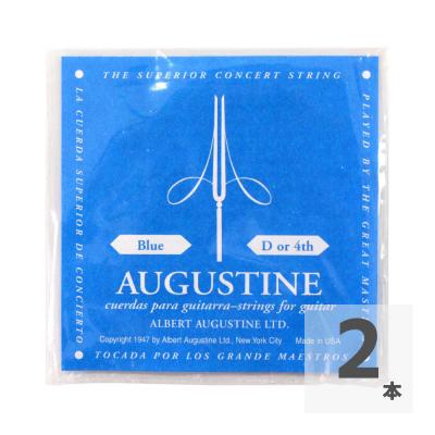 AUGUSTINE BLUE 4弦 クラシックギター弦 バラ弦×2本