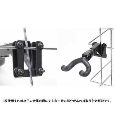 KIKUTANI UH-425 ウクレレハンガー×1個&メタルラックアダプター×1セット 格子にも対応