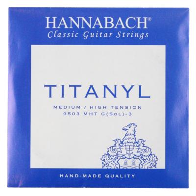 HANNABACH 9503MHT Titanyl ミディアムハイテンション 3弦用 バラ弦 クラシックギター弦×3本