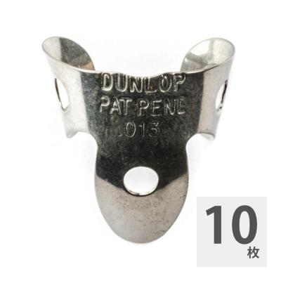 JIM DUNLOP 36R013 Nickel Silver Mini Fingerpicks フィンガーピック×10枚