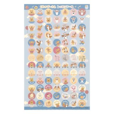 くまのプーさん レッスンシール ヤマハミュージックメディア×10枚